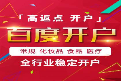 信息流优化师案例：助力电商快速提升销量