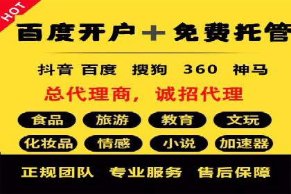 攻略大全：百度推广操作实战经验分享